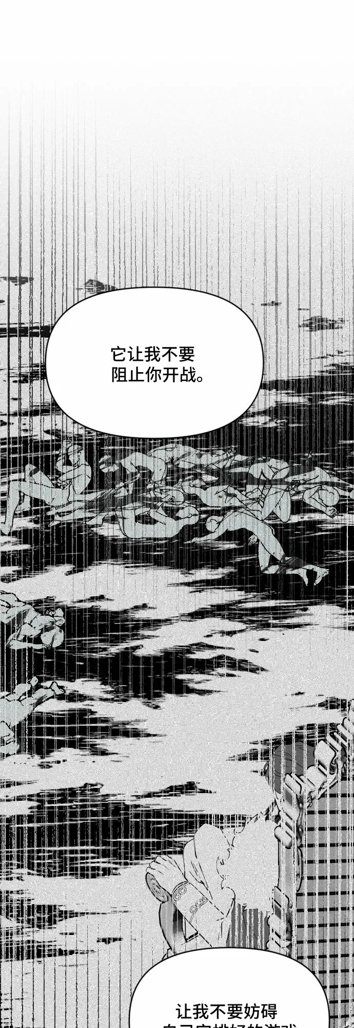 第38话 第25页