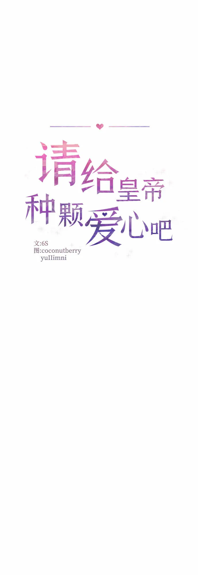 第38话 第39页