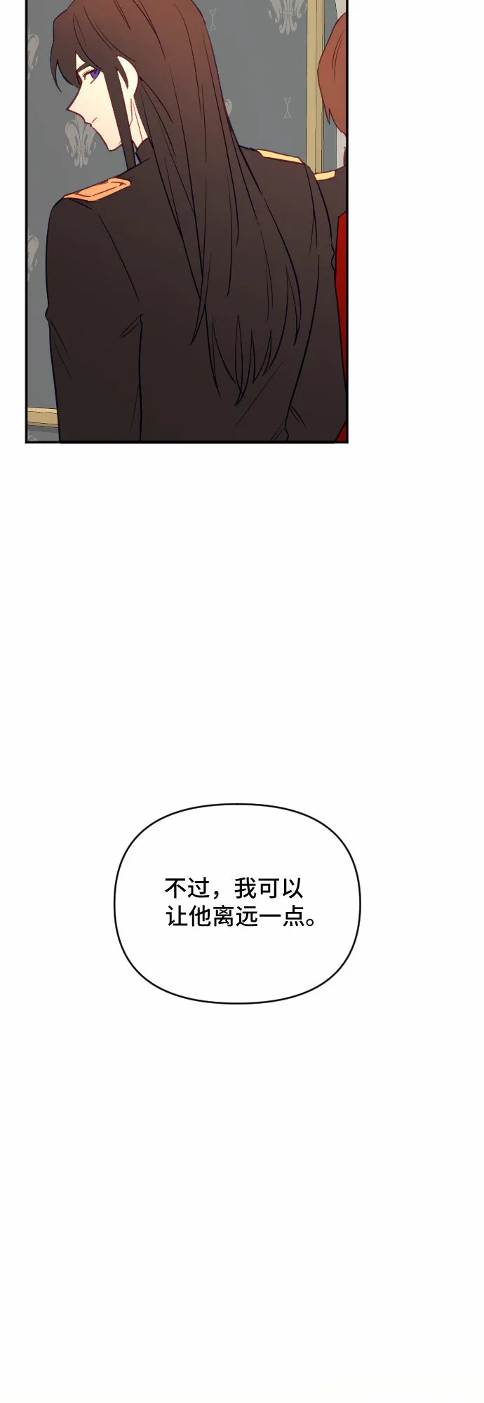 第38话 第59页