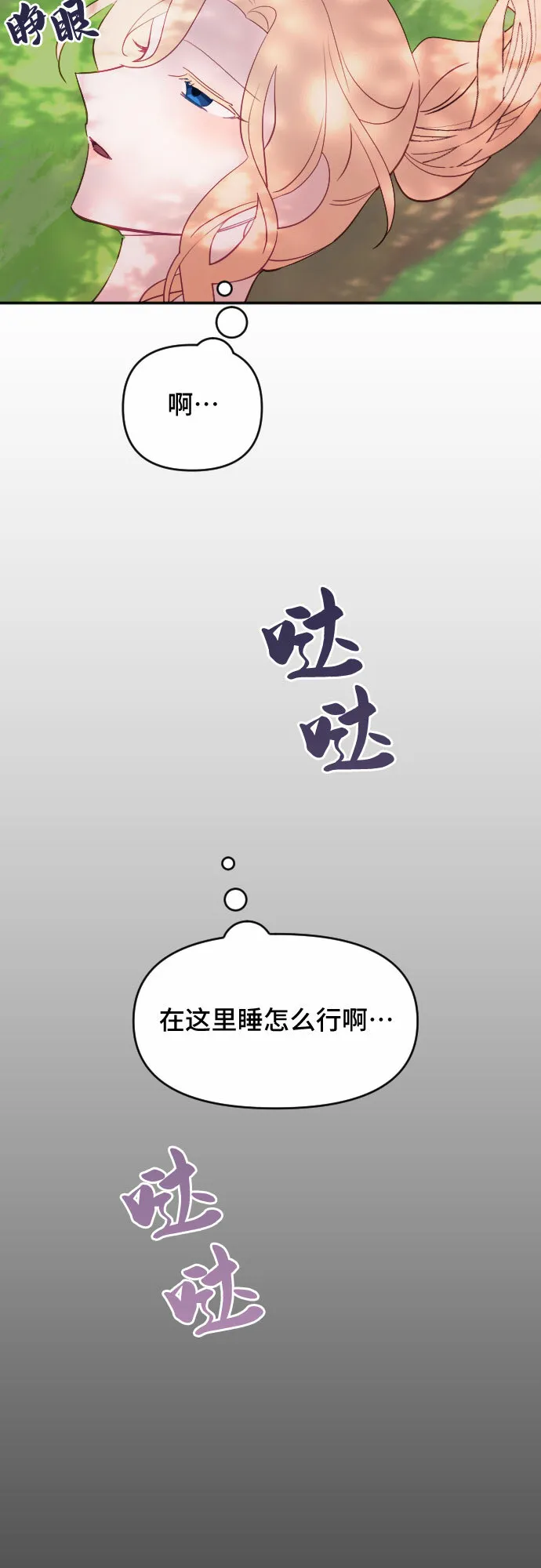 第39话 第13页