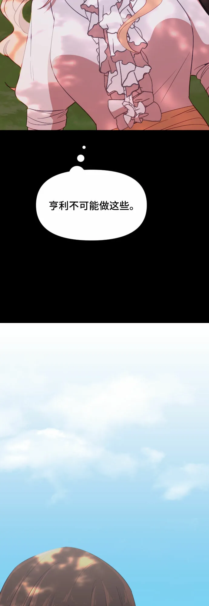 第39话 第16页