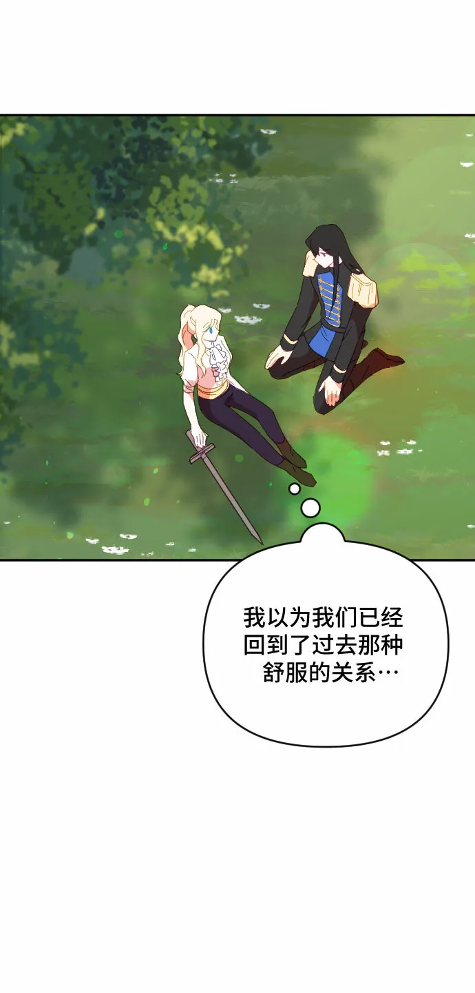 第39话 第20页