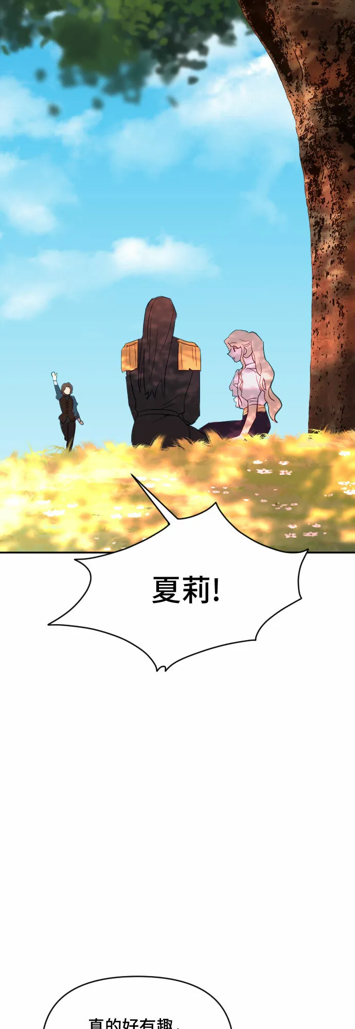 第39话 第24页
