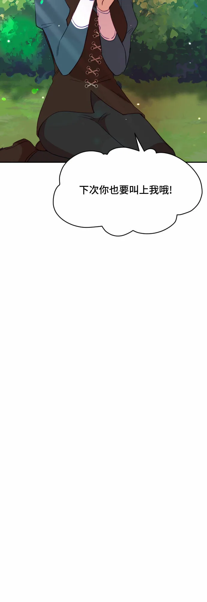 第39话 第26页