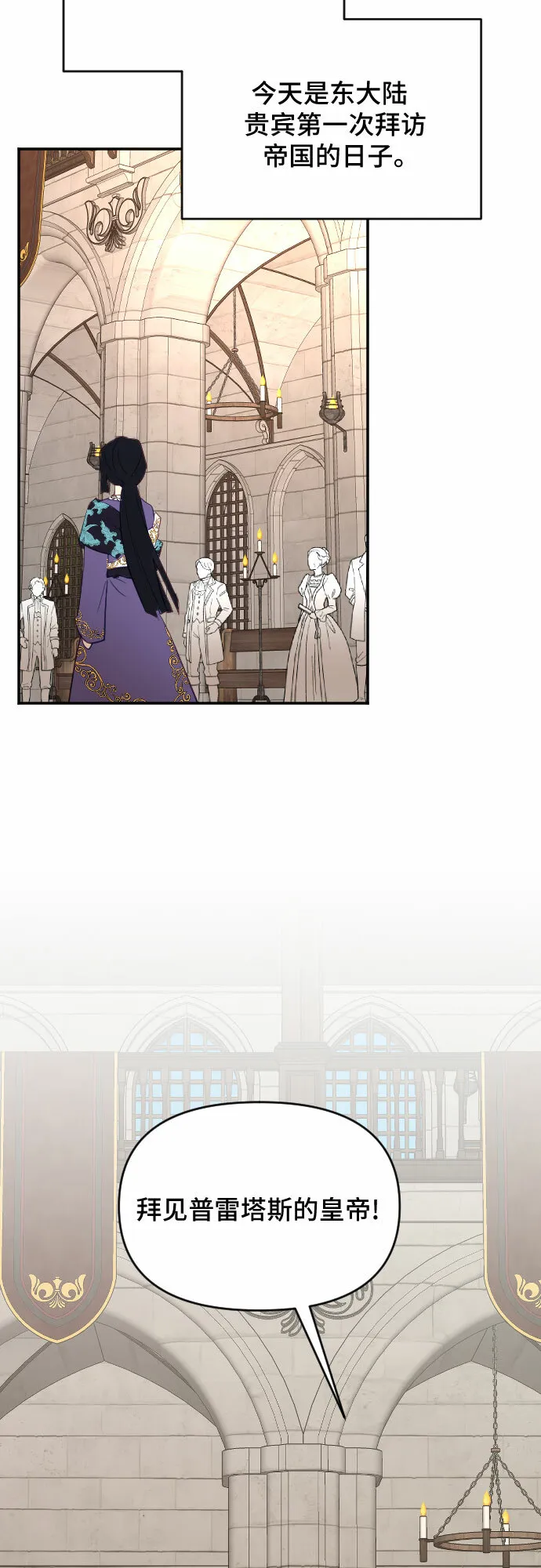 第39话 第28页