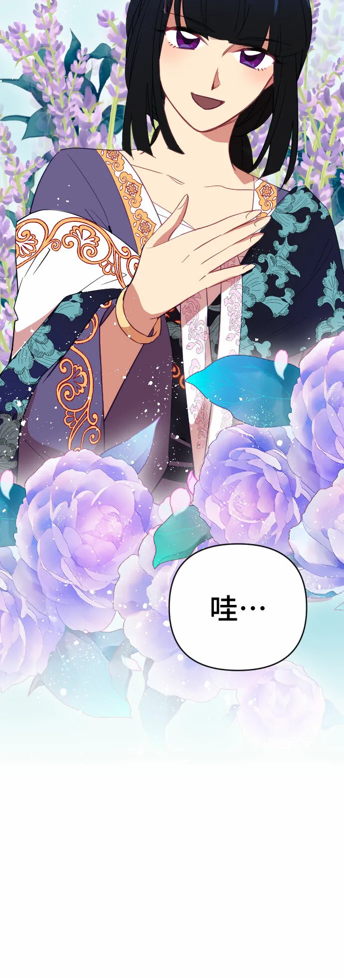 第39话 第32页