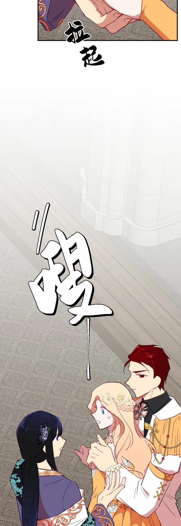 第39话 第34页