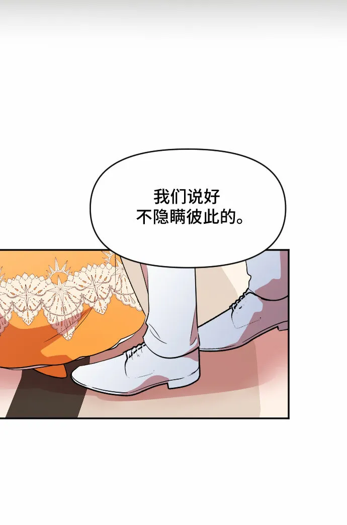 第39话 第40页