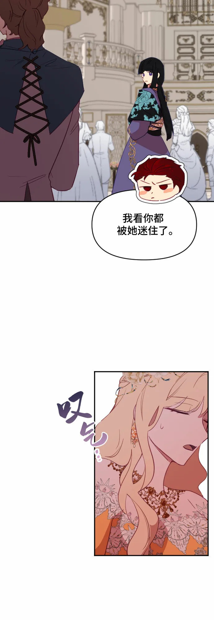 第39话 第43页