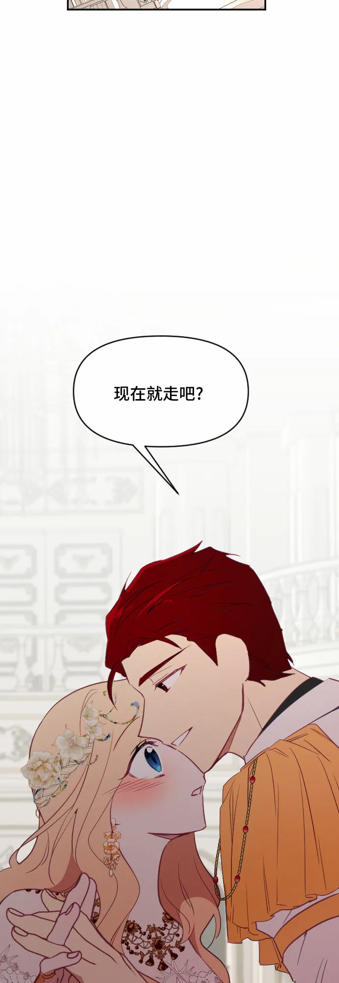 第39话 第47页