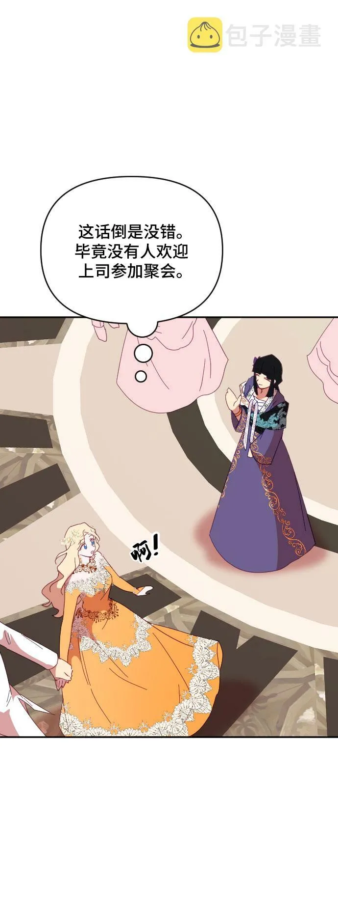 第39话 第49页