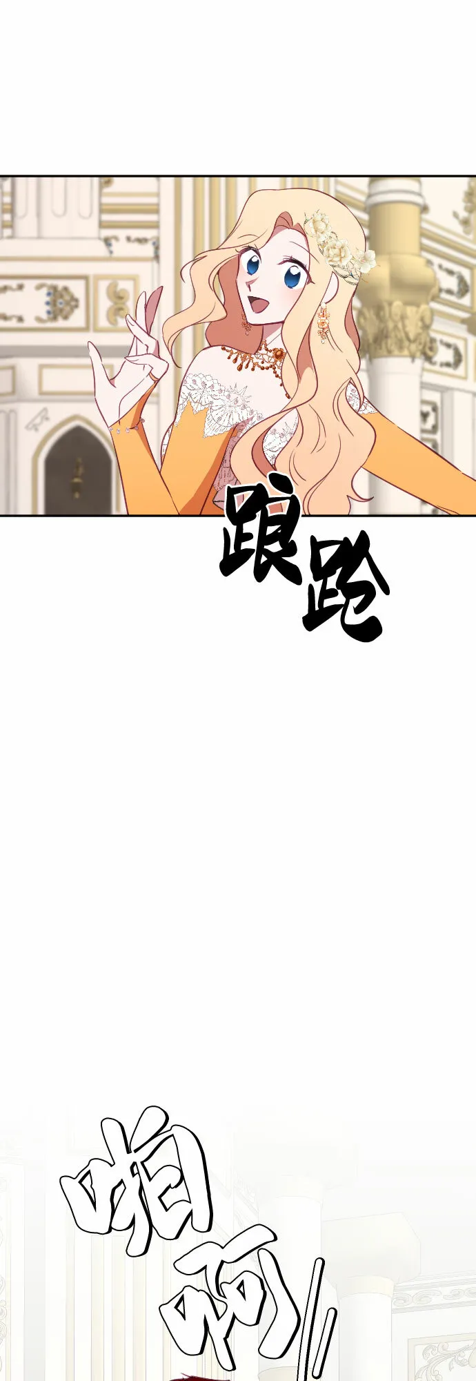 第39话 第50页