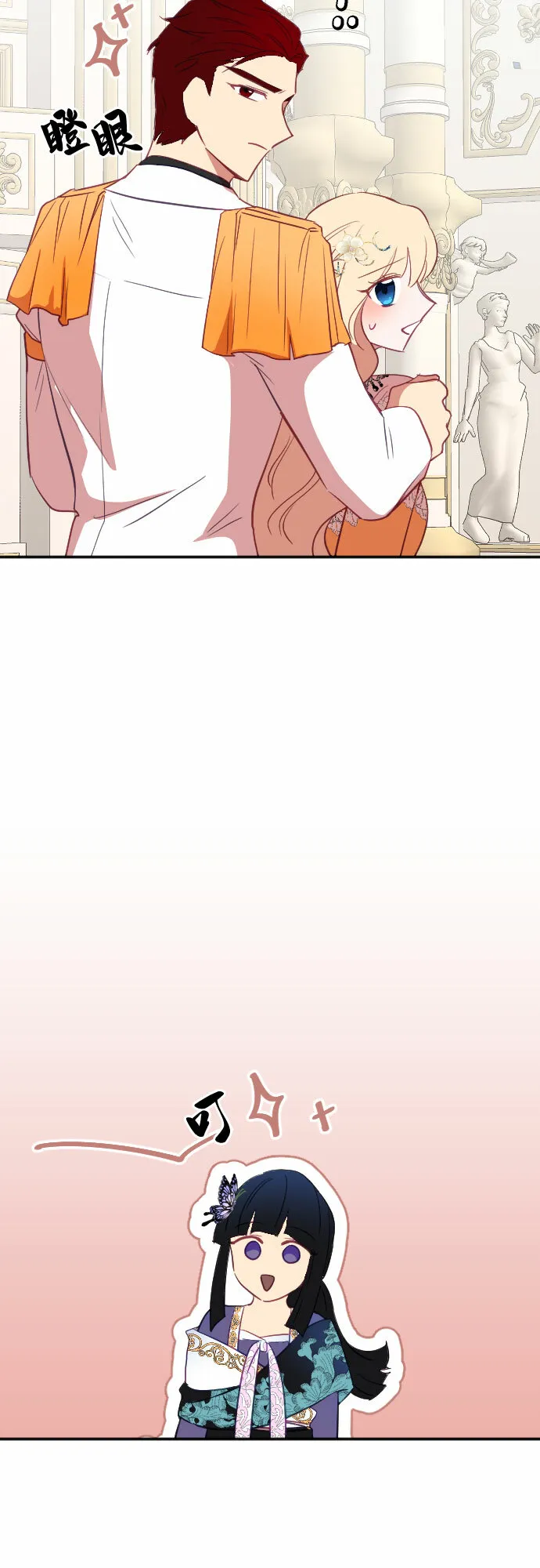 第39话 第51页