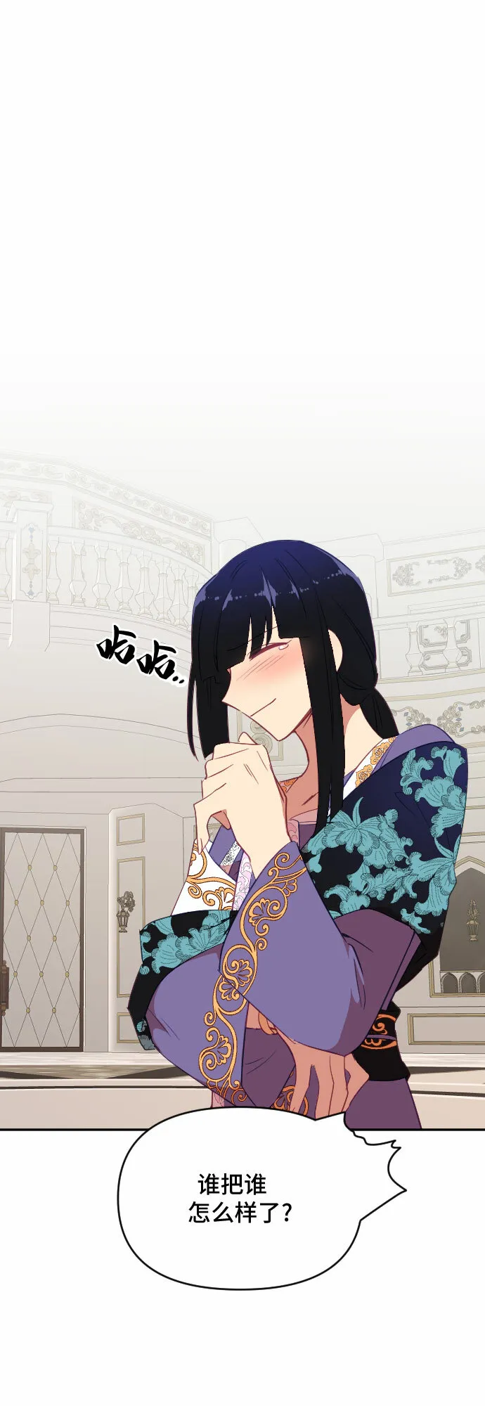 第39话 第52页