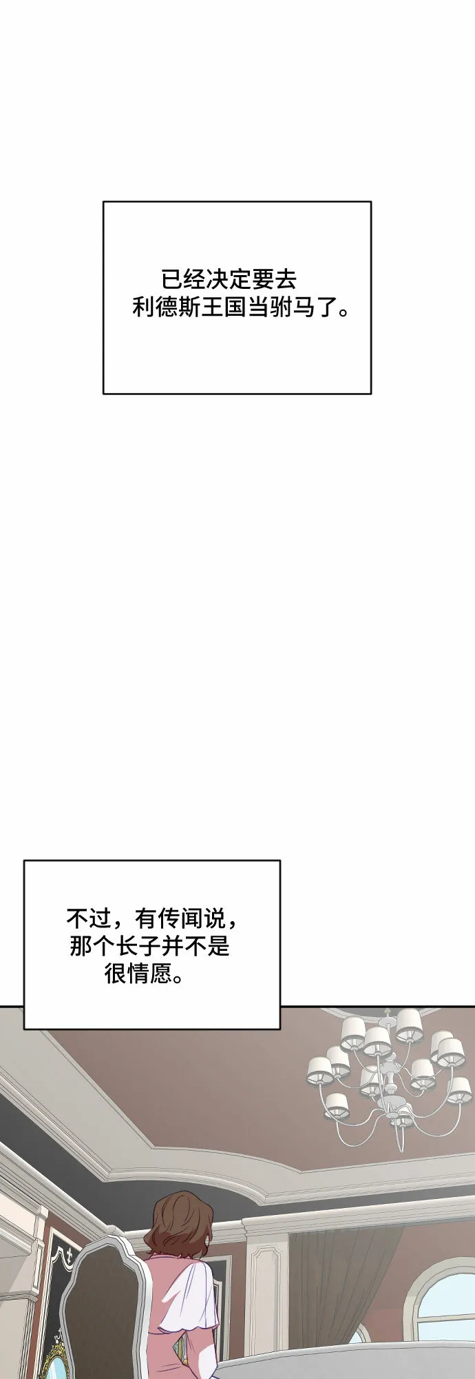 第39话 第56页