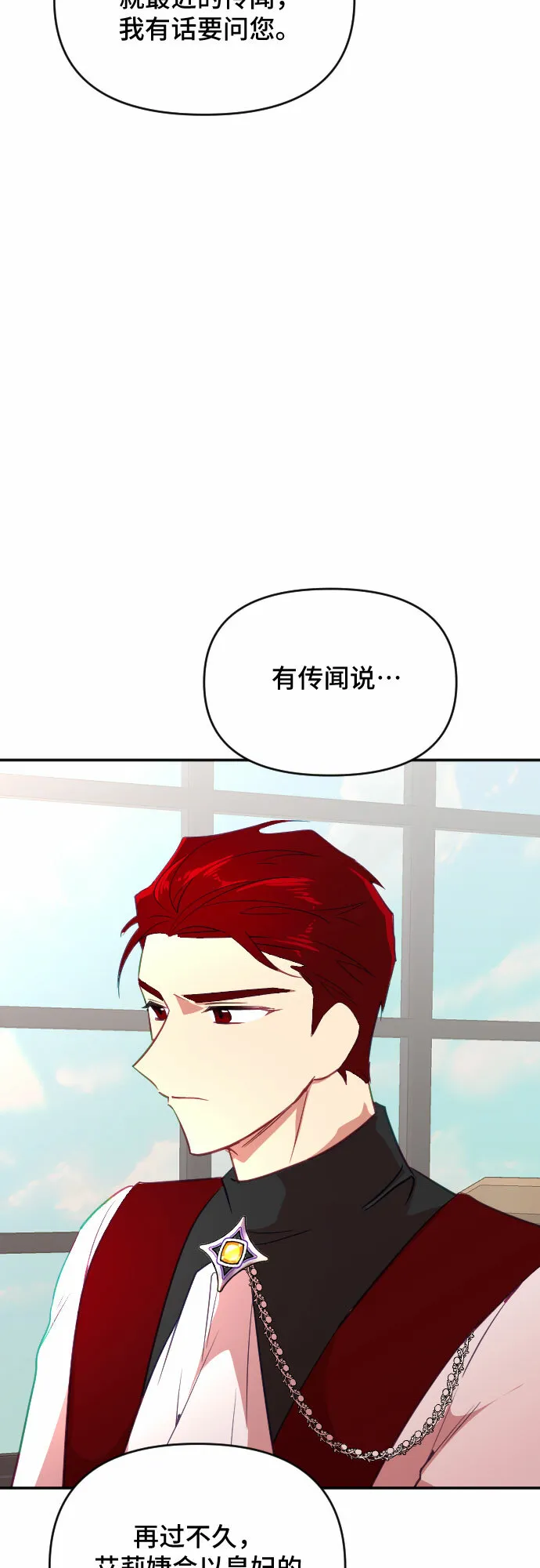 第39话 第58页