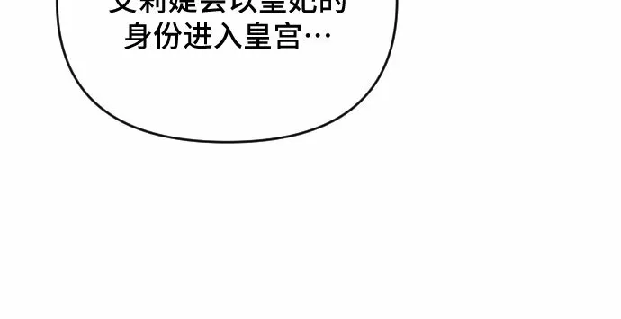第39话 第59页