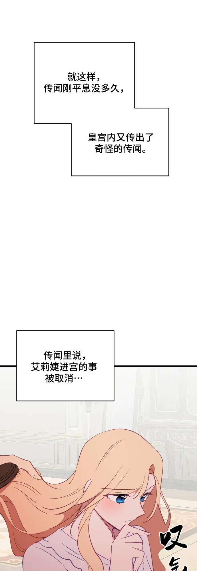 第39话 第64页
