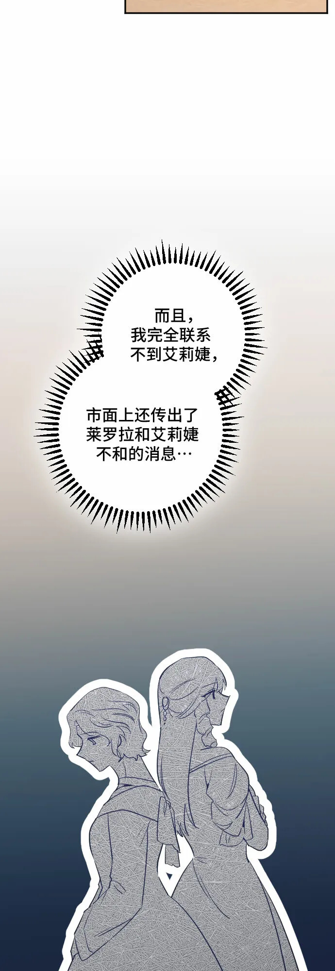 第39话 第66页