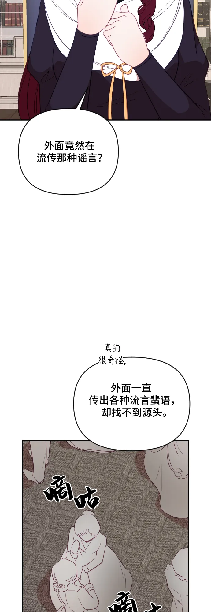第40话 第5页