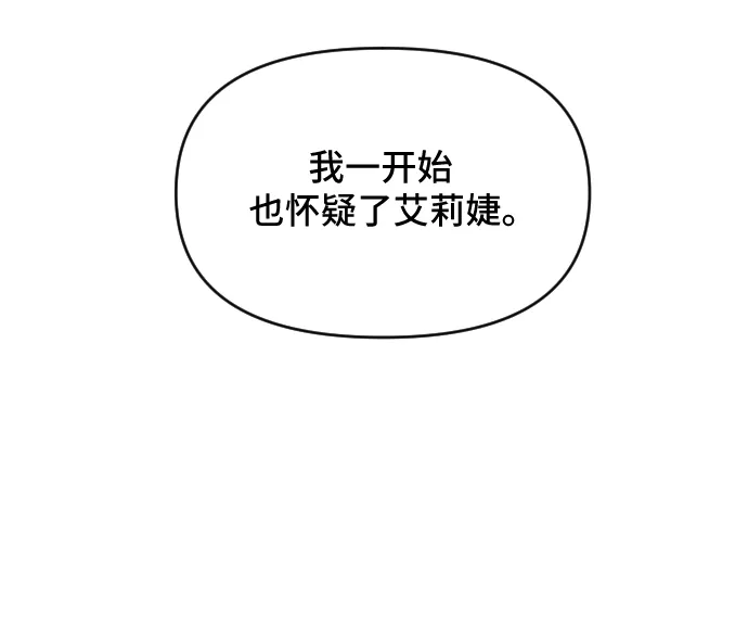 第40话 第11页