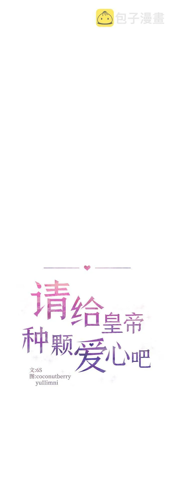 第40话 第23页