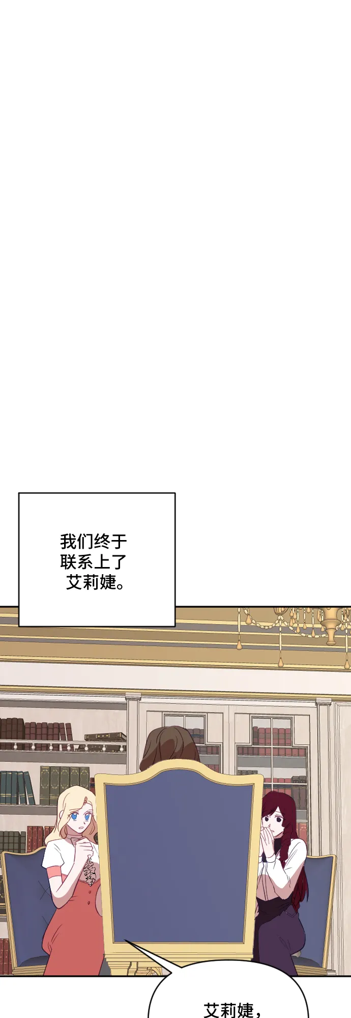 第40话 第24页