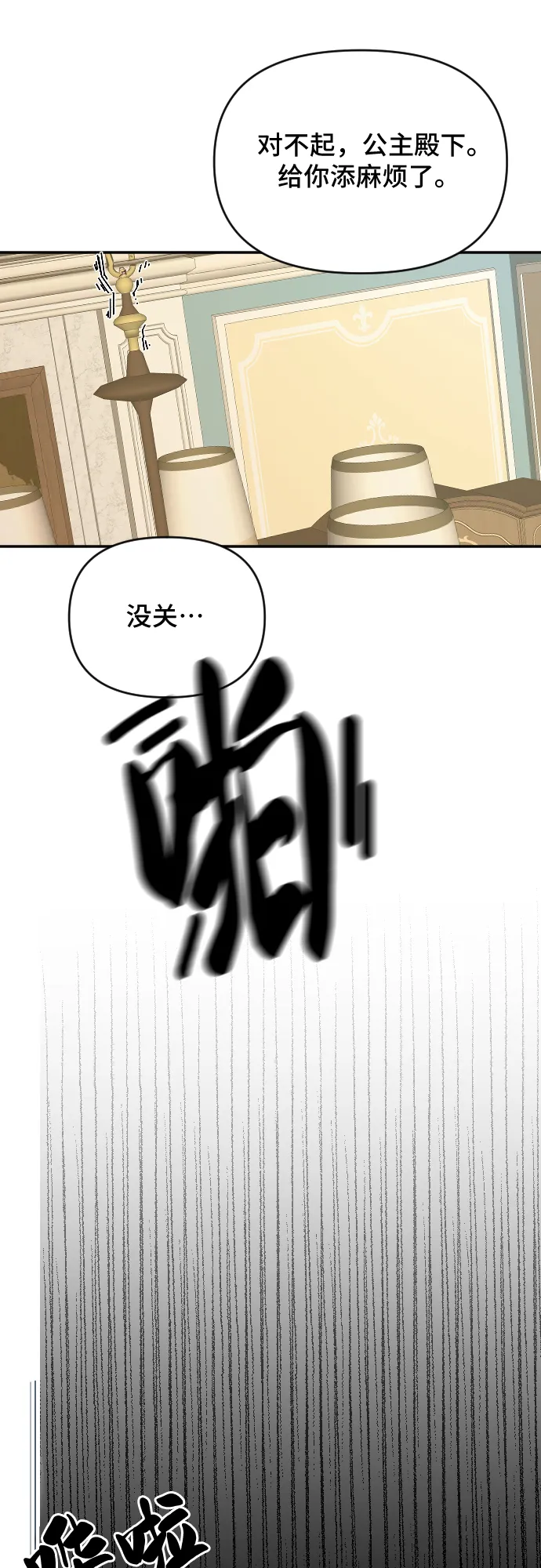 第40话 第34页
