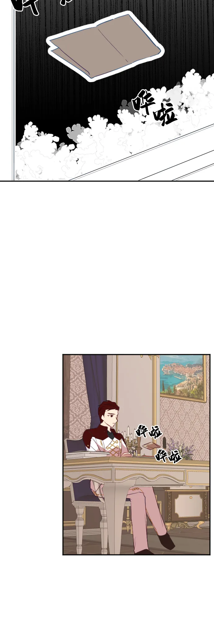 第40话 第35页