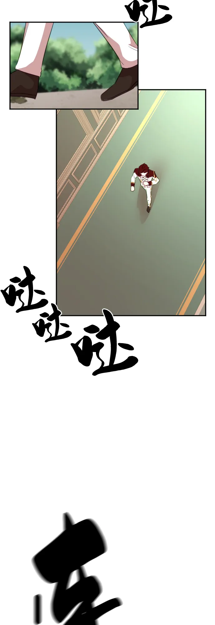 第40话 第39页