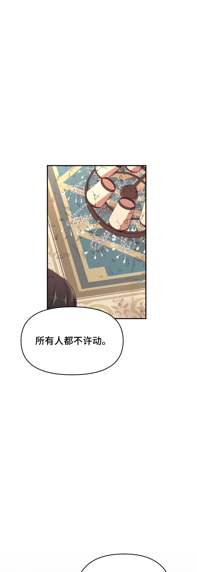 第40话 第41页