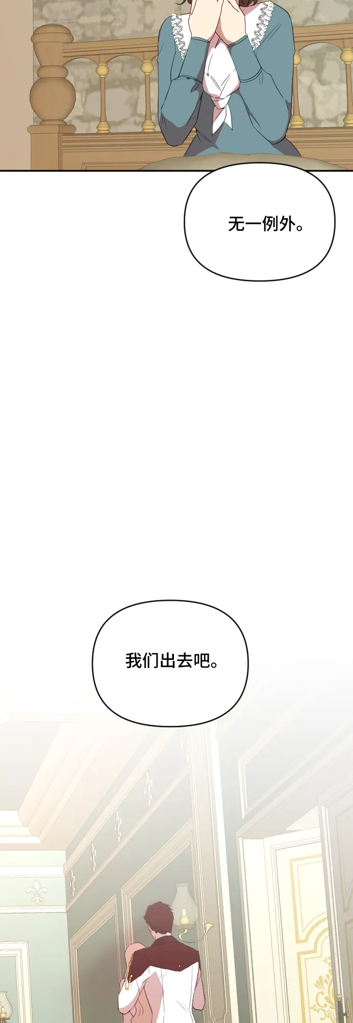 第40话 第47页