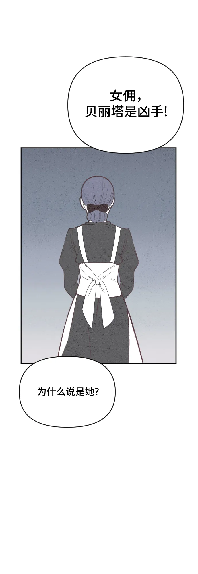 第40话 第63页