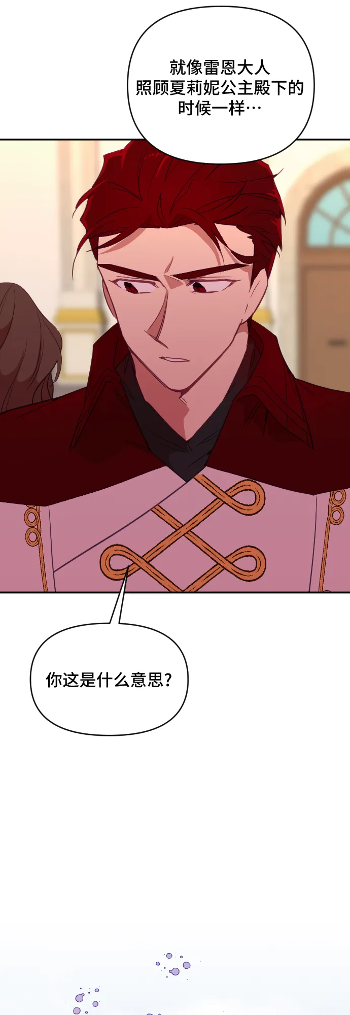 第41话 第12页