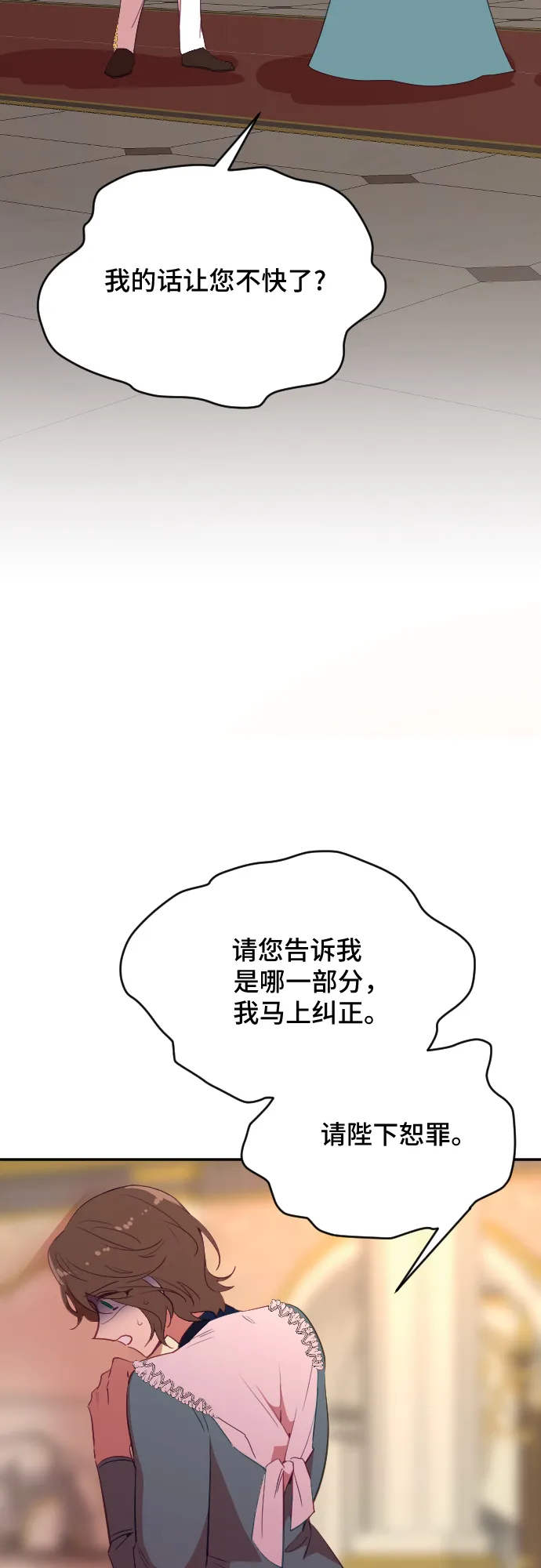 第41话 第15页