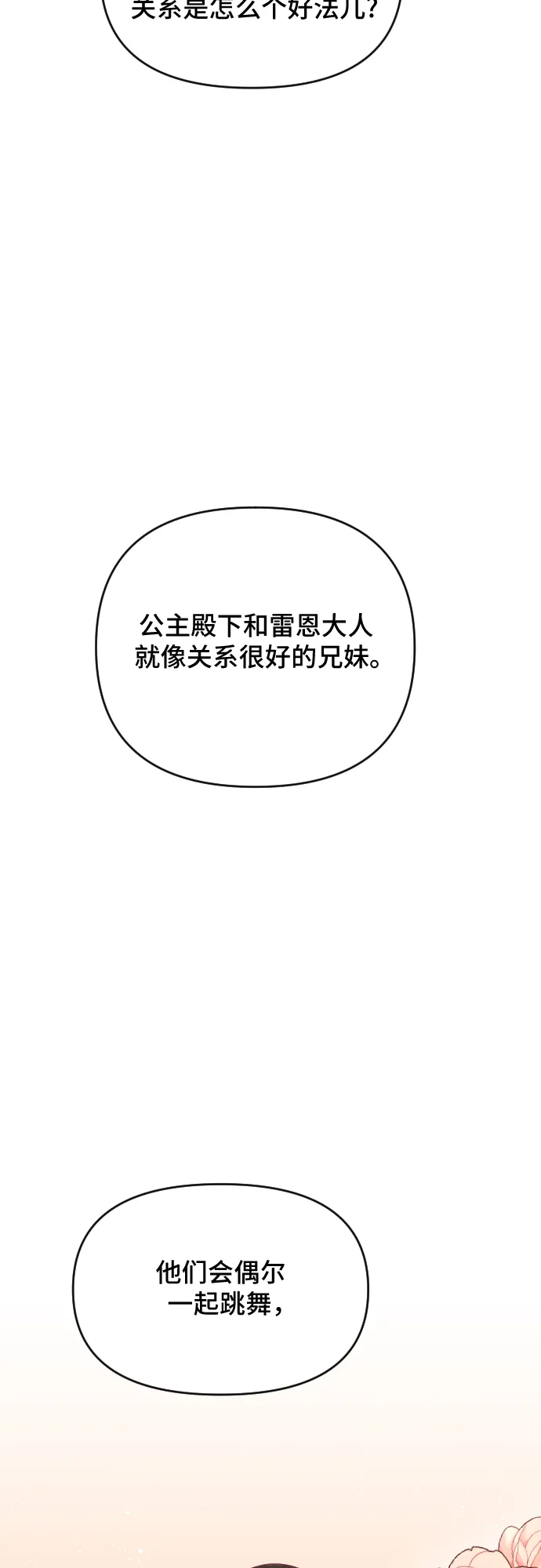 第41话 第17页