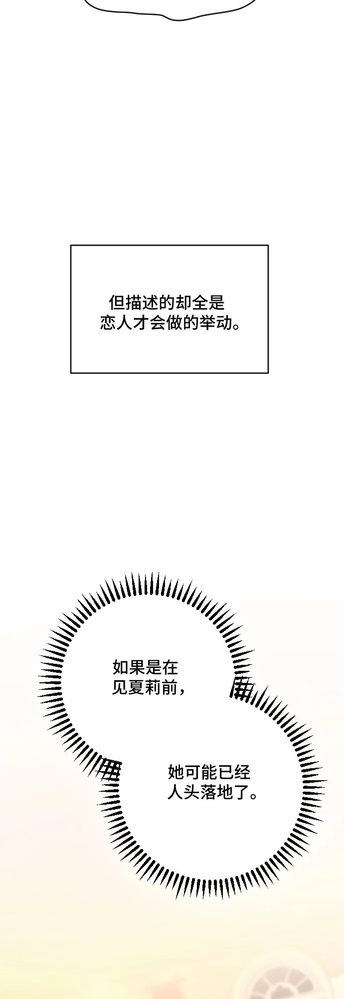 第41话 第22页