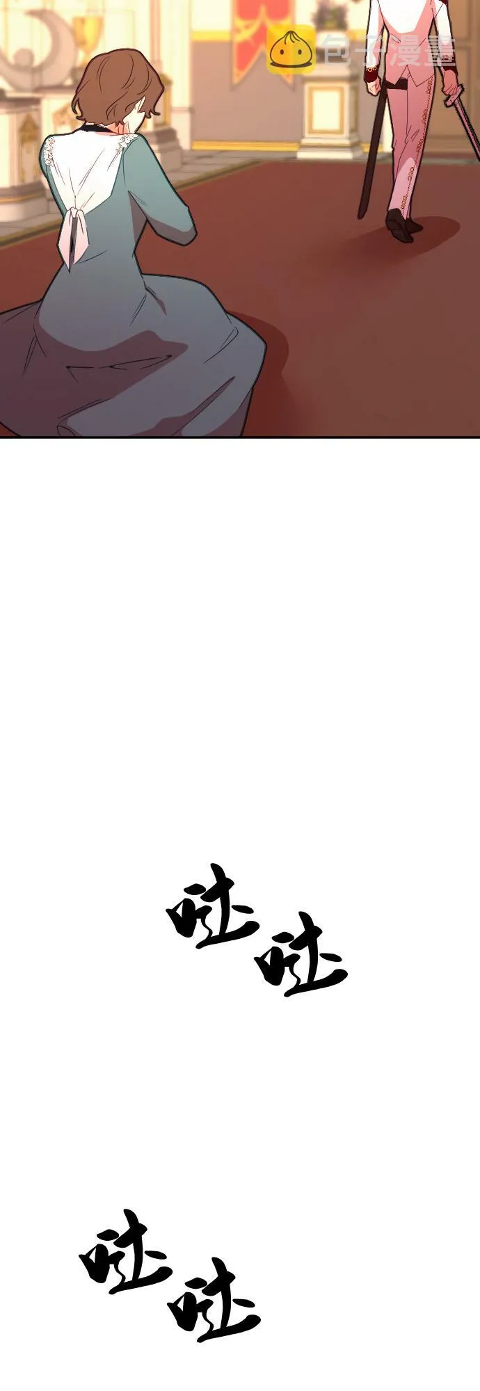 第41话 第25页