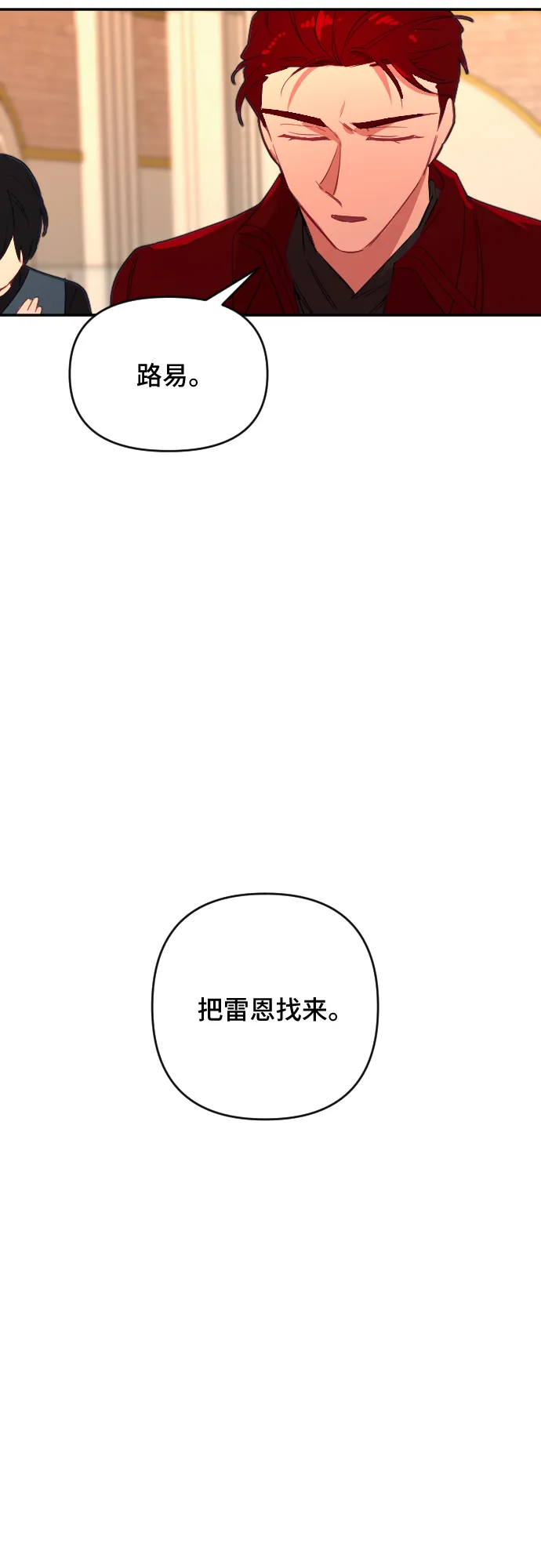 第41话 第26页