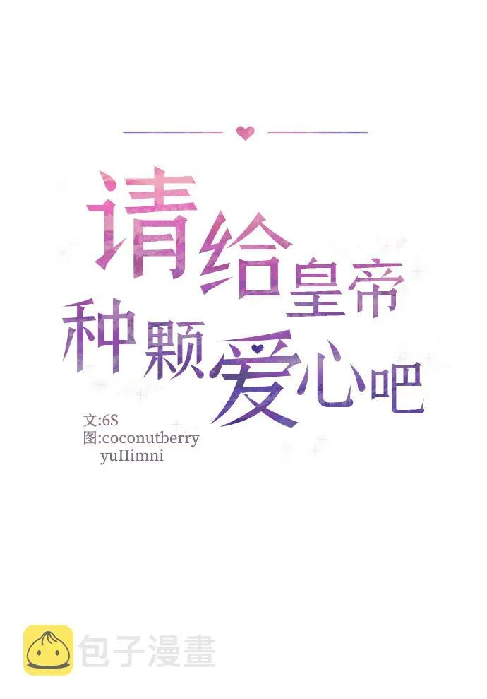 第41话 第27页