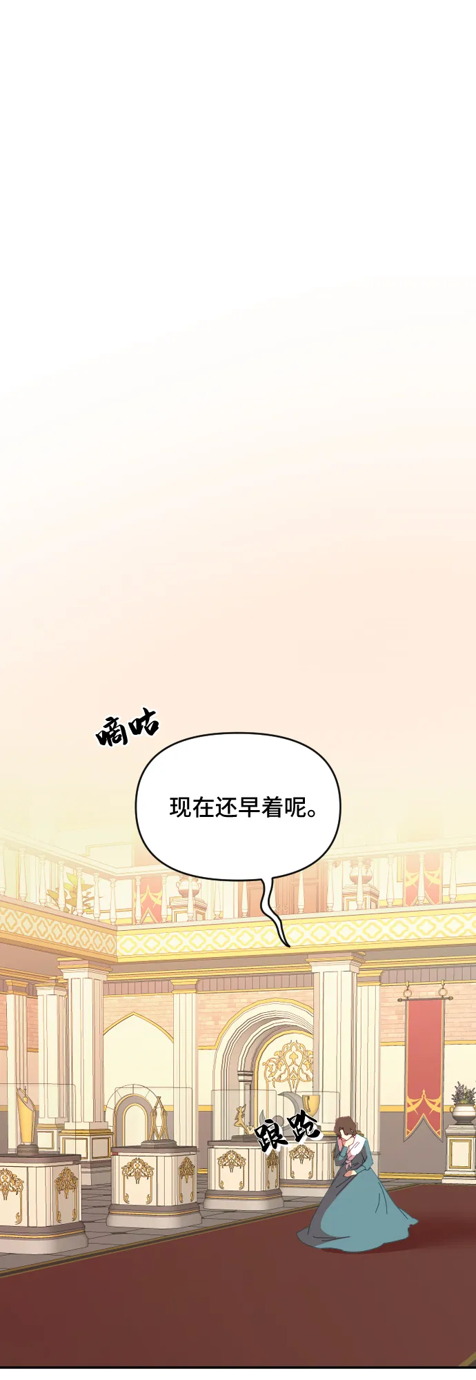 第41话 第28页