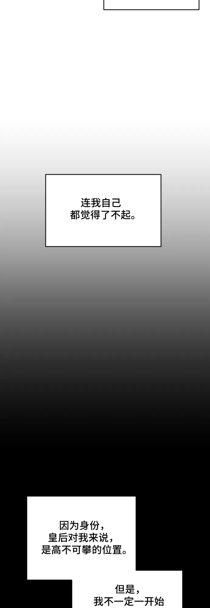 第41话 第30页
