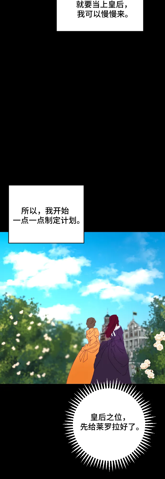 第41话 第31页