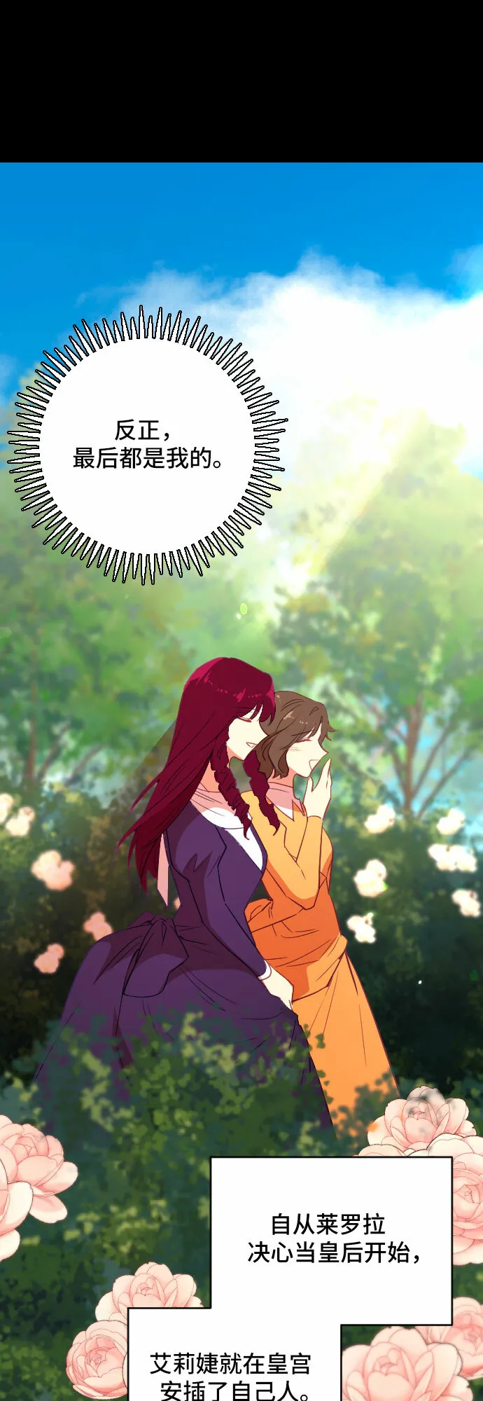 第41话 第32页
