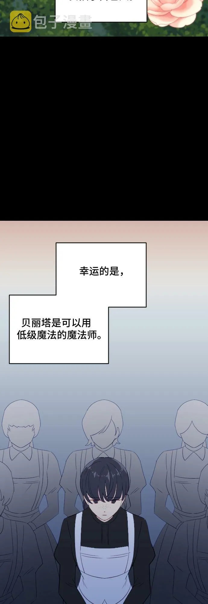 第41话 第33页
