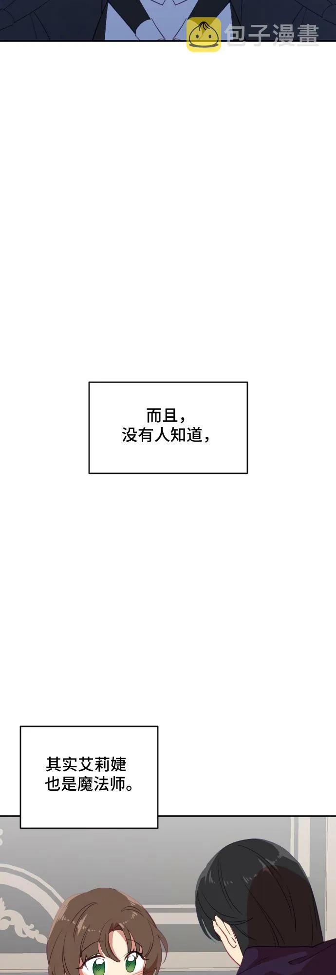 第41话 第34页