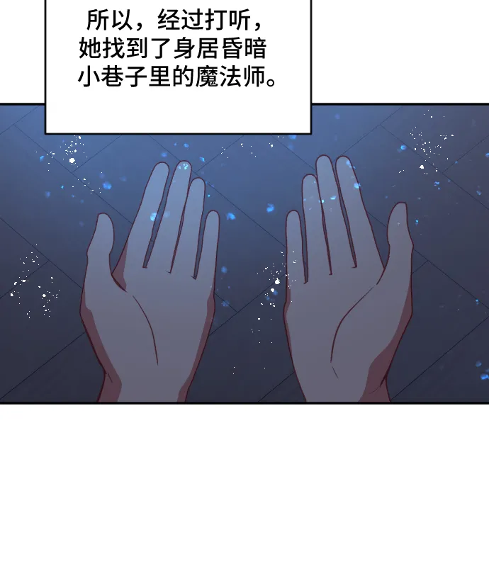 第41话 第36页
