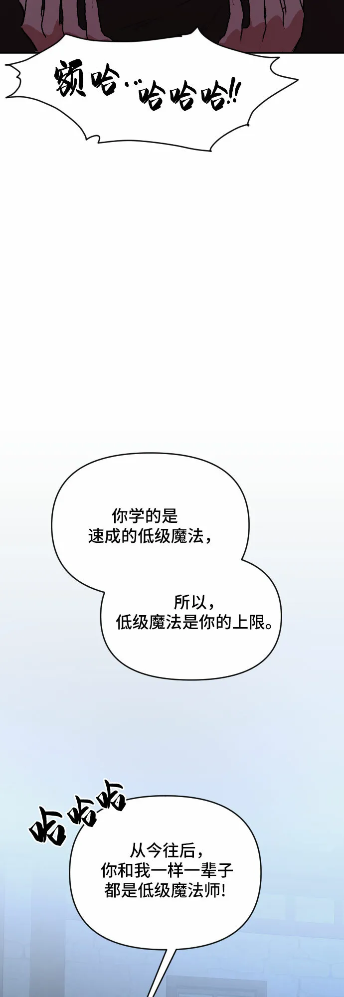 第41话 第39页