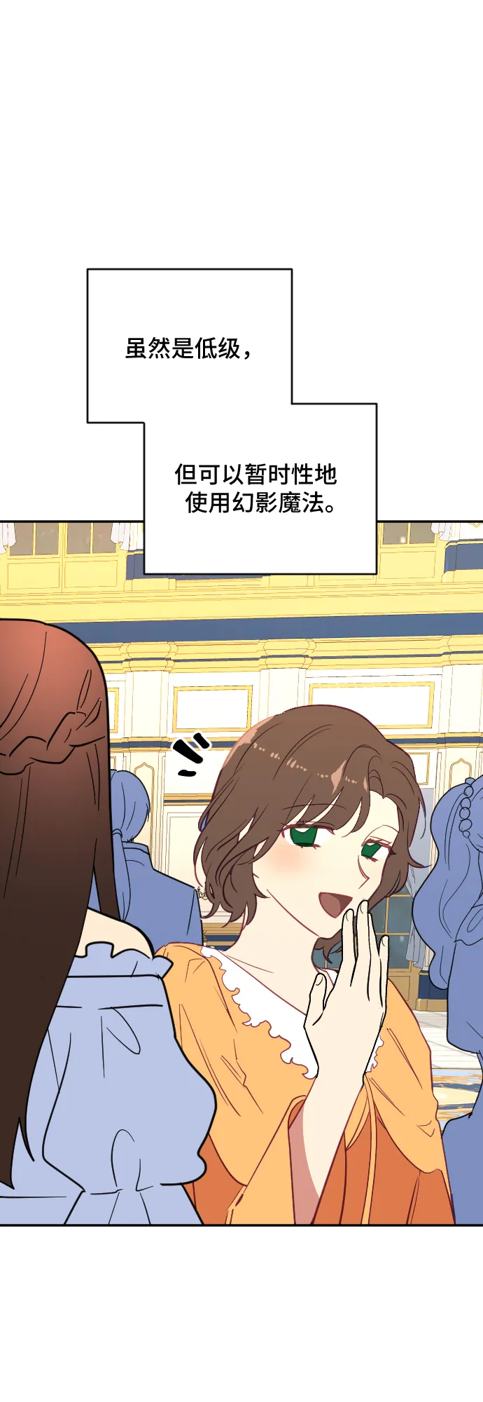 第41话 第43页