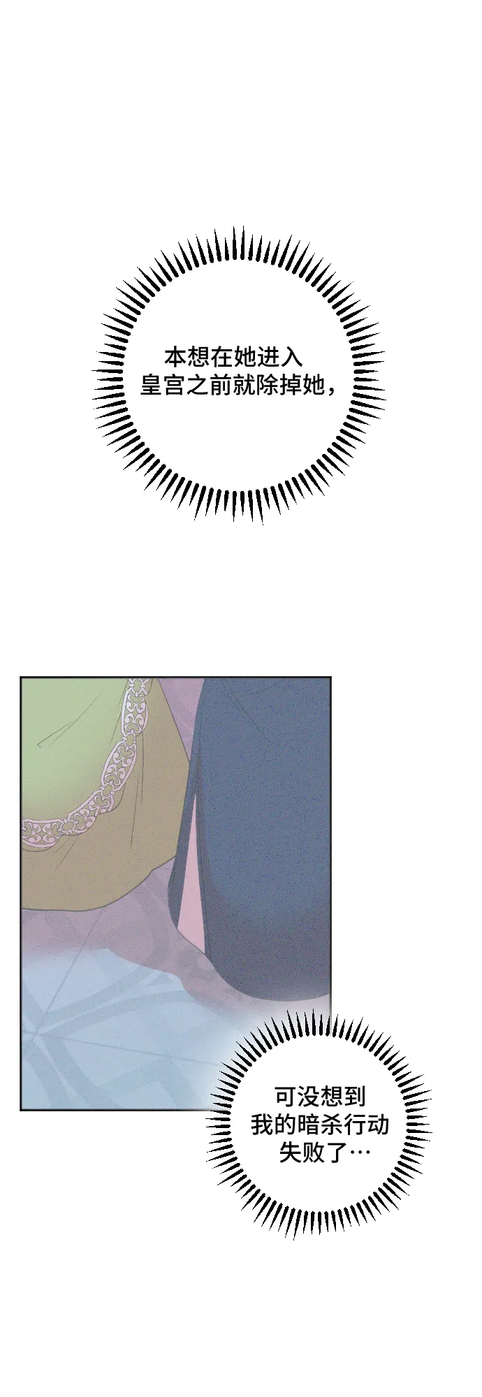 第41话 第47页